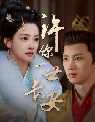 丝路传奇大海图第四集在线观看