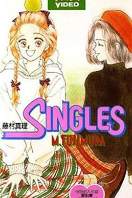 走火电视剧分集剧情