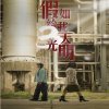 花样中年电视剧免费播放下载百度网盘