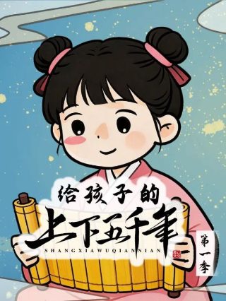 楚汉风云17集剧情介绍大结局是什么