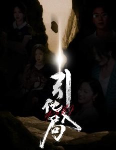 失联 第一季 电视剧在线观看全集免费