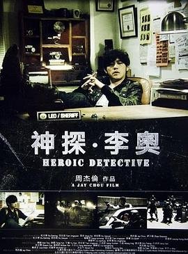 电影《刺青1966》在线观看免费高清版视频播放下载