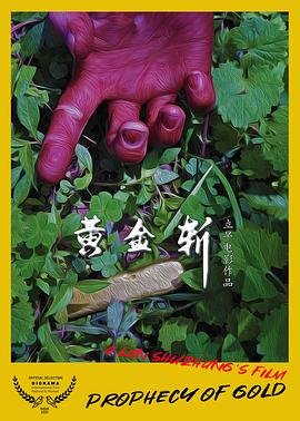 《迪拜的女孩》完整版观看高清