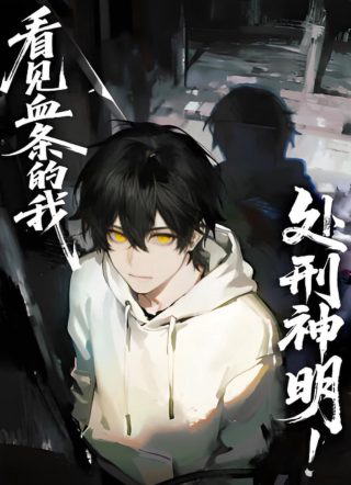 《穆赫兰道》主演叫什么来着