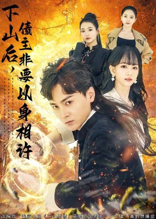 《小蓝》电影完整版观看高清免费
