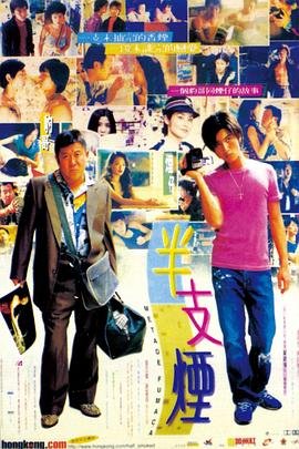 仙剑奇侠传演员表全部名单刘晋元