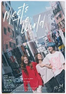 创世纪2全集哪里看