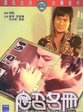 命中注定我爱你 第一集免费观看全集
