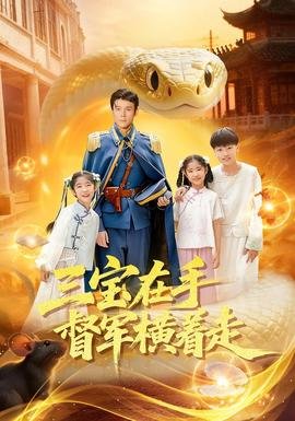 相思树在线观看