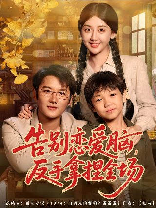 美国电影兄弟连普通话免费观看