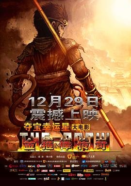 闯关东第二部电视剧免费观看