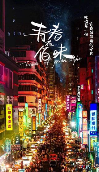 《血液》大结局是什么意思啊视频播放