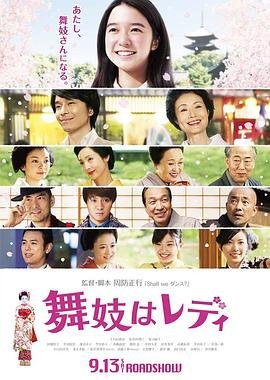 急速引擎夏帆