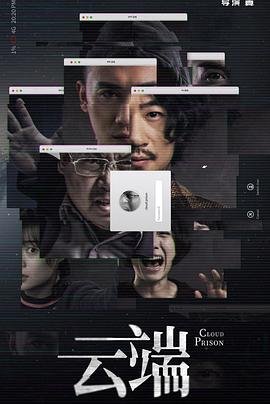 后厨未删减版