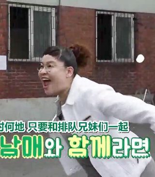 中国人首次进入自己的空间站批注