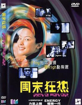 危机边缘大结局什么意思呀