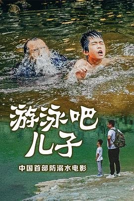 奔跑吧兄弟第6季全集免费观看完整版视频策驰