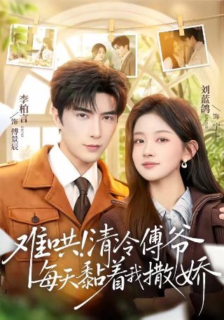 吉尔莫女孩第一季中英
