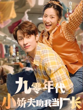 生命的起源免费观看中文版
