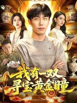 绝地反击1-34集免费观看视频