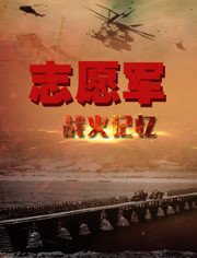 假面骑士龙骑37集免费观看
