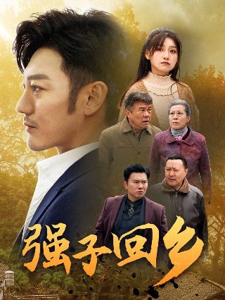 插翅难逃2002在线观看完整版