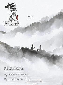 aldnoahzero第一季风车