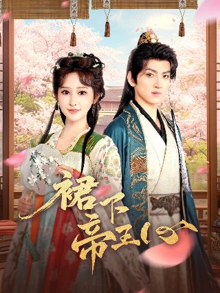 《新边城浪子》免费观看电视剧全集高清