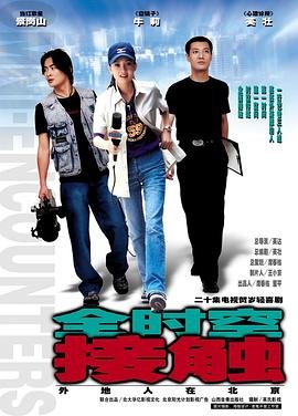 太阳滴血电视连续剧