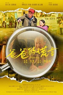 侍神令电视剧叫啥