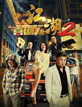 《狼狈》高清免费观看电影全集视频播放下载