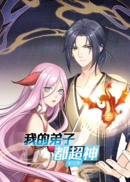 超级无敌奖门人终极篇19