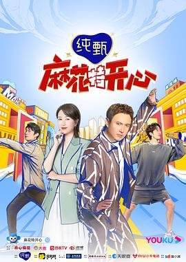 保持距离歌曲