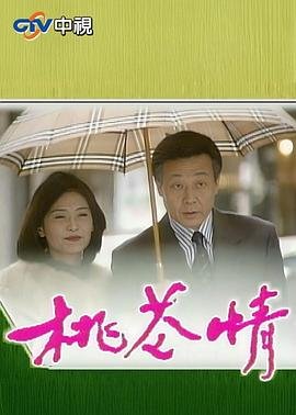 独行月球在线观看免费完整