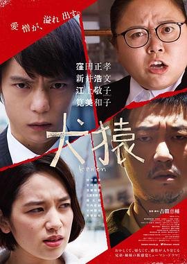 电影《谁是凶手》1956年上映时间表图片