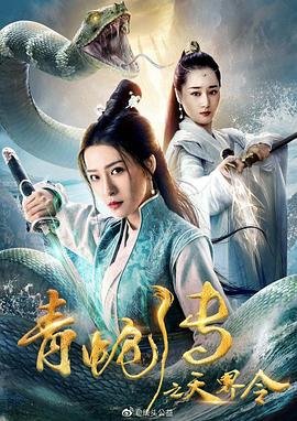 吕不韦传奇第18集免费观看电视剧全集视频