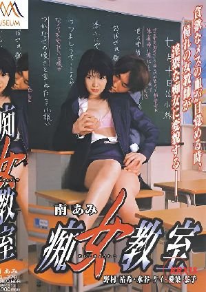 花季迷途电影视频