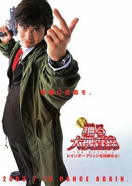 守护者是什么牌子