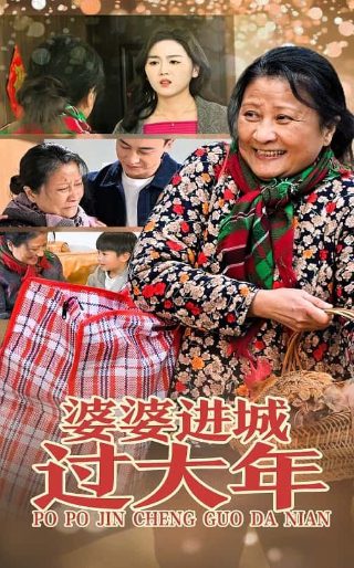 累的告白