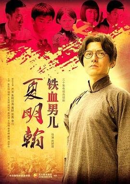 2020最新丧尸片《活着》免费观看国语在线播放视频