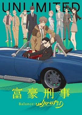 反黑粤语版18集免费观看下载