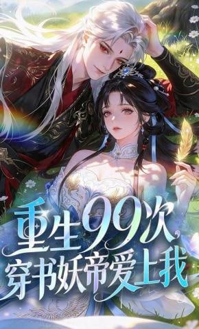 雪中悍刀行113