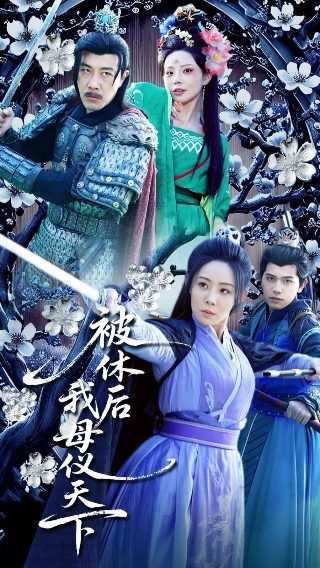烧烤怪谈第二部免费观看全集下载