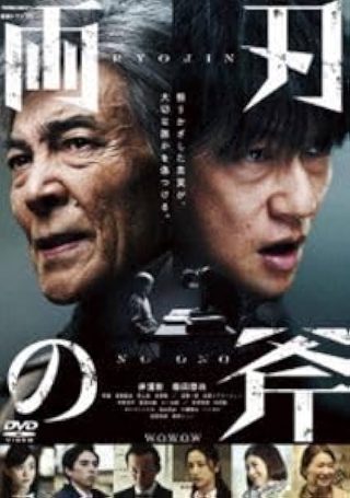泰国电影真相背后演员表介绍
