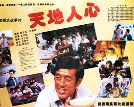 恐龙侵袭2013完整版百度网盘资源下载