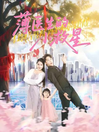 完美世界118集完整版在线观看视频
