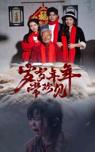 倚天剑屠龙刀悠久影院