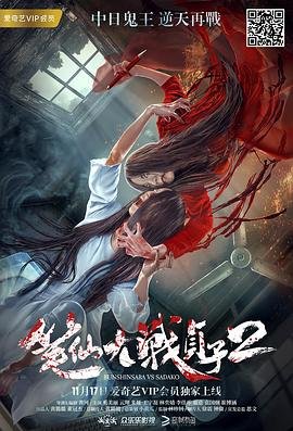 万箭穿心电视剧在线观看全集免费播放