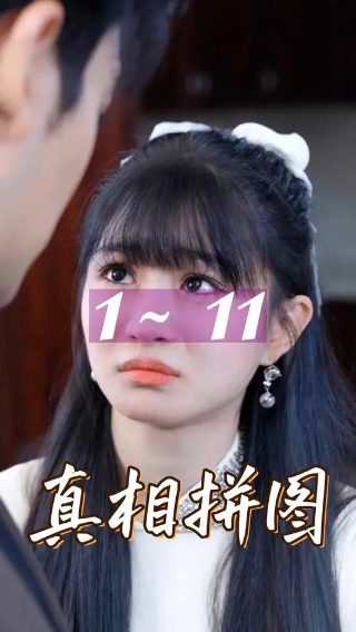 血溅加拉曼字幕版