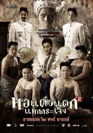 《红罂粟》演员表名单大全介绍视频